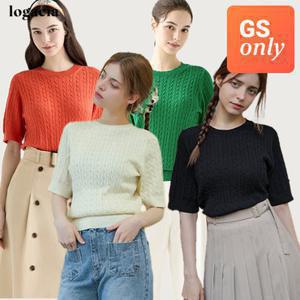 로가시아 세인트 케이블 반팔 니트 4종[GS 단독]