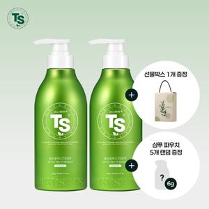 [TS 선물세트] 올뉴플러스샴푸 500g*2개+선물박스*1개+6g파우치*5개 램덤증정