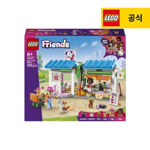 레고 프렌즈 42677 반려견 베이커리 [레고공식]