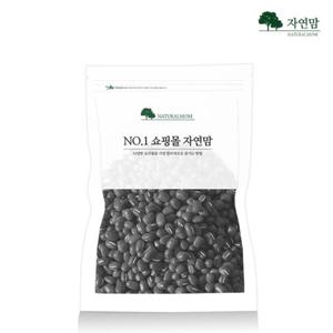 자연맘 국산 검정팥 2kg (1kg+1kg) 검은 팥