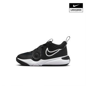 [나이키] 팀 허슬 D 11 (리틀키즈) DV8994-002