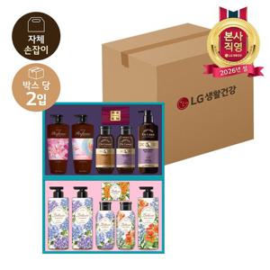 [LG설선물세트] 생활의 품격 S9호*2개