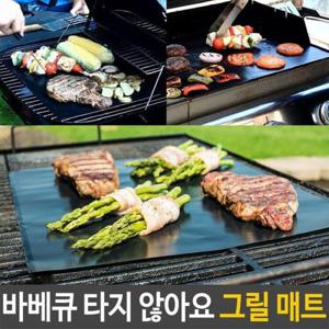 그릴매트 미라클 BBQ 휴대용 등산 캠핑 재사용 다용도