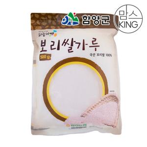 [함양군] 함양농협 하늘가애 보리쌀가루 500g