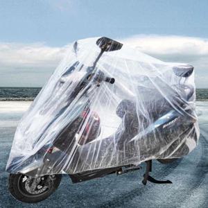 비 먼지 송진 보호 자전거 오토바이 안전 커버 XL