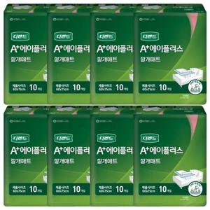 시니어위생매트 디펜드 A플러스 깔개매트 요양원 위생매트 10매 10P