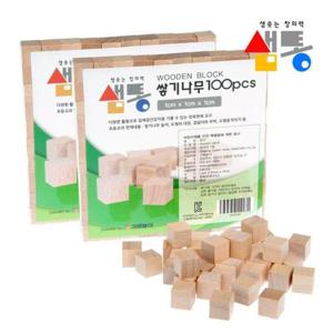 샘통 쌓기나무 1cm 200p(비취우드)/정육면체 큐브