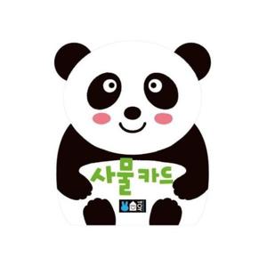 [문구] k15500 블루래빗 사물인지카드 플래시카드 사물카드