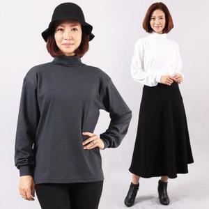 위쉬몰 빅사이즈 PC 데일리긴목기본티 오버핏 3210H210