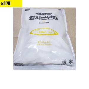 마트 군만두 철판 엄지 2.8kg 1개
