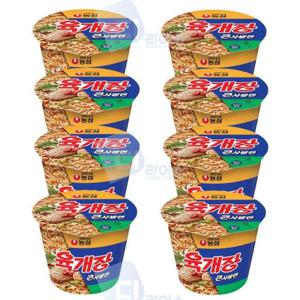 농심라면 농심 육개장큰사발 사발면 컵라면 큰컵 110g 8개