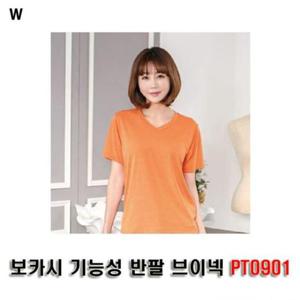 쿨론반팔티 보카시 기능성 반팔 브이넥 PT0901