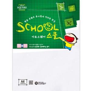 마쉬멜로우 아트스퀘어 스쿨 삼원 A12 A4 209g 5매