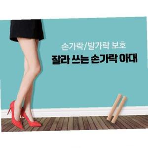 (SM)잘라쓰는 젤섬유 손가락아대M 4개