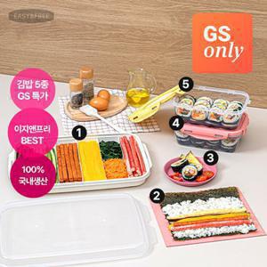 [3/28-29 7,900원+손잡이접시 증정][이지앤프리]김밥재료 보관용기 3종 세트 + 러블리락 밀폐용기 1.4L 2P 세트