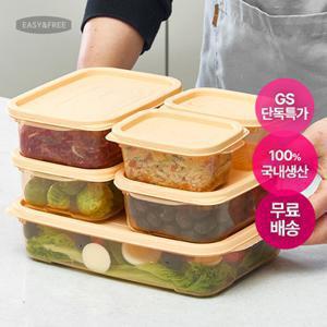 [마지막 체험특가 8,900원][이지앤프리] 말랑한 냉동보관 용기 젤리핏 균일가전 엘라스토머 냉동실 전용 정리 보관용기