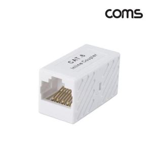 연장젠더 (COMS) 랜케이블 연장 커플러 랜선연장 RJ45(F/F)