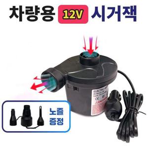 자동펌프 위플 차량용 시거잭 공기주입기 F-100