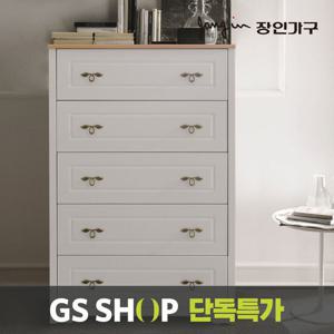 장인가구 뮤토 800 5단 서랍장