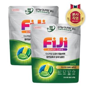 [빠른배송] 피지 디나자임 캡슐세제 오리지널 26개입x2개 총 52개입 세균막 제거