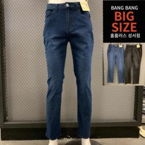 뱅뱅빅사이즈 HC04 봄여름 남성일자핏스판청바지 BQM286
