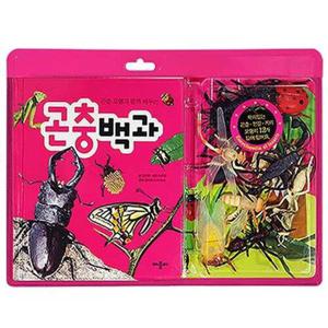 [애플비북스] 곤충모형과 함께 배우는 곤충백과