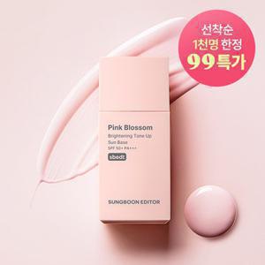 [3/31 원데이특가] 성분에디터 핑크 블라썸 브라이트닝 톤업 선베이스 30g