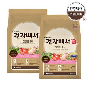 건강백서 건강한 1세 2kg x 2포 (4kg)