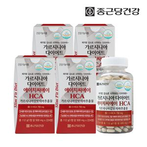 종근당건강 가르시니아 다이어트 HCA 4병(32주분) 캄보지아 체지방 감소