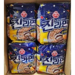 [오뚜기] 진라면 순한맛 120g 40개