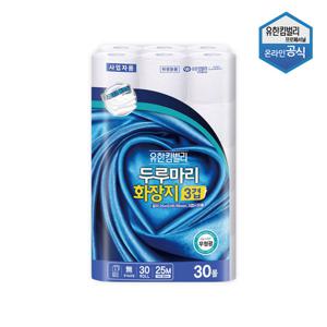 유한킴벌리 3겹 두루마리 화장지 25m 30롤 45185