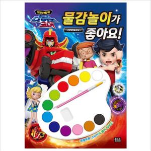 다이노코어 물감놀이가 좋아요