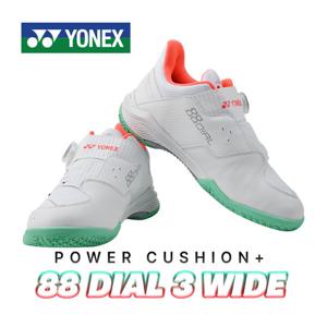 요넥스 88D3 와이드 쿠션좋은 배드민턴화 SHB-88D3WEX