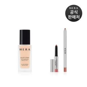 헤라[GS단독] 실키스테이 24H 롱웨어 파운데이션 30g