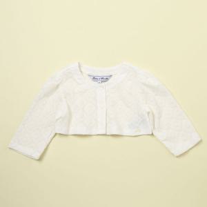 [쇼콜라]릴리레이스가디건(유아가디건)TTOMGD051T