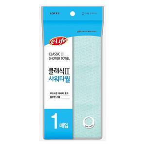 샤워타월 클래식 3