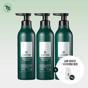 [티에스][티에스]TS엑스비오틴샴푸 500g3개+샴푸 파우치 10개 랜