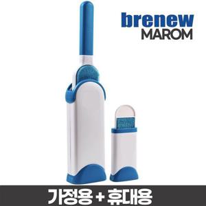 브래뉴 털 먼지 제거기(대형-블루) 애견털 청소클리너 털제거기 먼지제거기 애견털제거기 고양이털제거기 털제거클리너