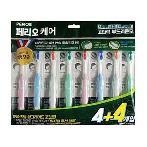 페리오 케어 고탄력 부드러운모 칫솔 4+4입