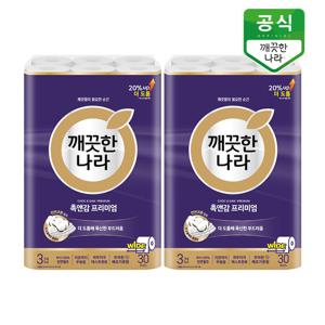 깨끗한나라 화장지 촉앤감 프리미엄 30m 30롤 x 2팩