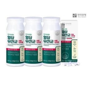 한미양행 혈당유산균 토탈컨트롤 350mg x 30캡슐 2+1 총90캡슐 바나나잎 프로바이오틱스