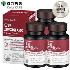 유한양행 유한 코엔자임 Q10 60캡슐x3개 (6개월분) 코엔자임큐텐 코큐텐