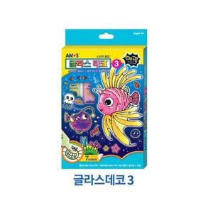 유리창데코 아모스 글라스데코 3번 7색 야광 스티커물감 미술놀이