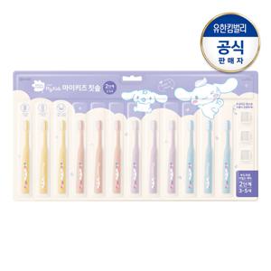 그린핑거 마이키즈 칫솔 2단계(3~5세)X12P 블리스터(시나모롤)