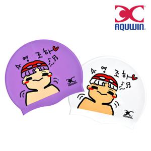아쿠윈 SP수영조하 수모 2가지 색상