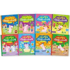 기탄출판 스토리텔링 브레인스티커북 3~4세 세트 (전8권)