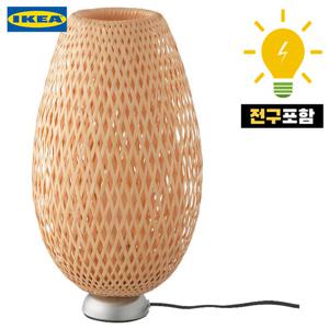 이케아 BOJA 뵈야 탁상스탠드 전구포함
