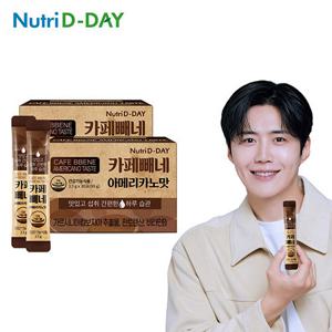 [뉴트리디데이] 다이어트 카페빼네 아메리카노맛 30포 x 2박스(총60포)
