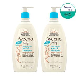 아비노베이비 데일리 모이스춰 워시&샴푸 532ml x2