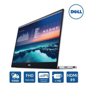 DELL P1424H 14인치 FHD IPS 휴대용모니터 접이식 스탠드